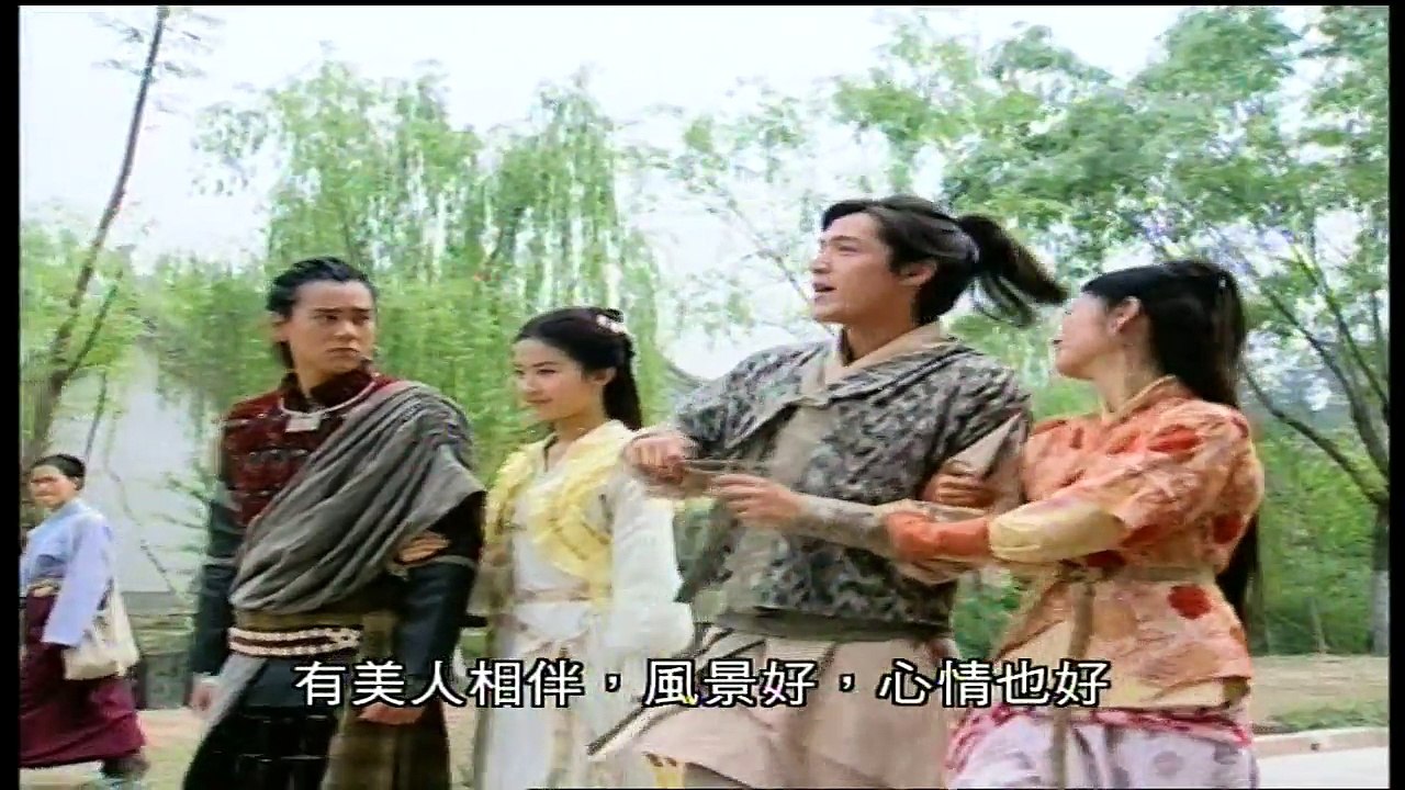 仙剑奇侠传 第18集 主演：胡歌.刘亦菲.安以轩