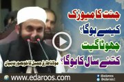 Jannat Ka Music Kaisa Ho Ga By Maulana Tariq Jameel