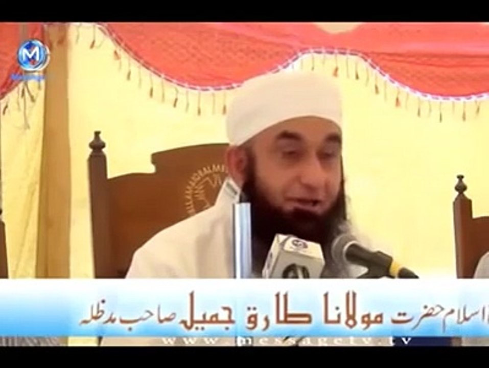 Wo Aurat Jis K Do Aansu Girne Se Arsh Hil K Reh Gaya - Heart