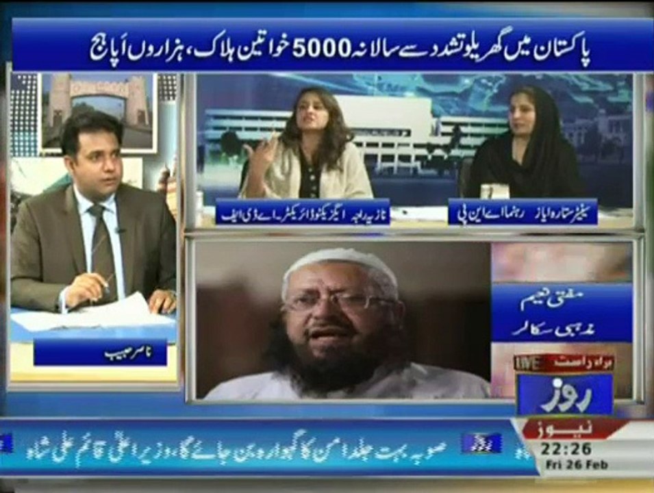 Debate With Nasir Habib 26 Feb 2016 Pakistani Talk Show