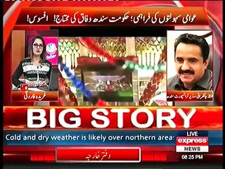 G for Gharida Farooqi 26 February 2016 _ Express News