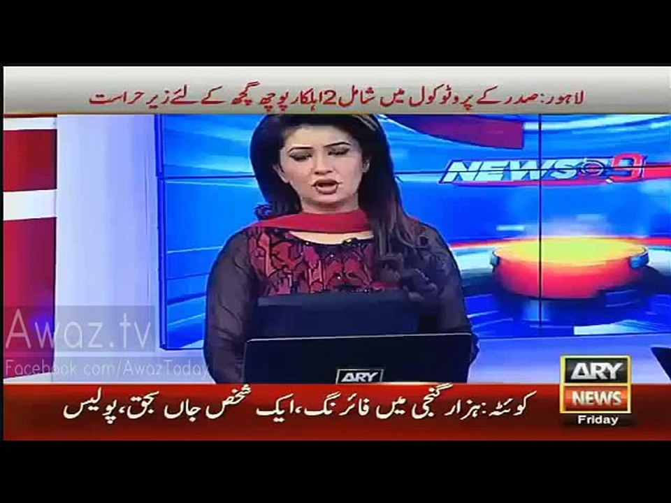 'Punjab Assembly is a house of uxorious MPAs'