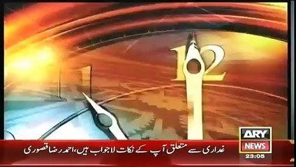 Allah Ho Naat -Official Naat By Wasim Badami