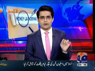 Important updates in Altaf Hussain's Money Laundering case