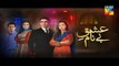 Ishq e Benaam Episode 81 Promo Full HUM TV Drama 26 Feb 2016 - Dailymotion