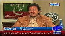 Imran Admits He Did Mistake By Not Monitoring Tickets Distribution In 2013 Elections