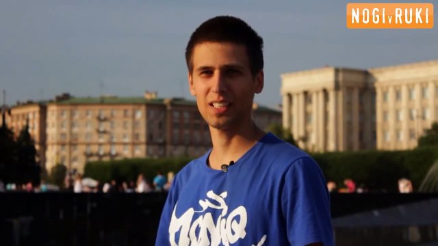 Разгон ёлочкой