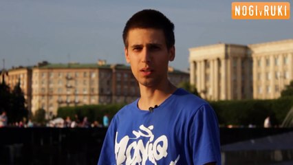 Разгон змейка