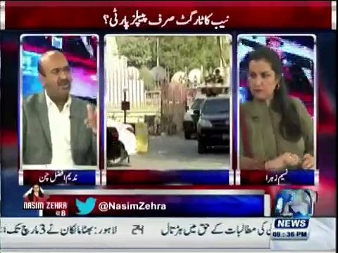 Which people come on Rikshaw to assembly, now they are owners of Bussines Empires- Nadeem Afzal Chan