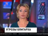 Коломойский пообещал «разбить лицо» Саакашвили за предательство Новости Украины Сегодня 2015
