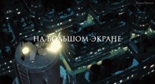 Наруто: Последний фильм (2015) | Русский Трейлер (аниме)