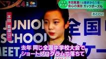 本田真凜＆樋口新葉 親友でライバル！挫折から1年…会心の演技にガッツポーズ！ 新しい