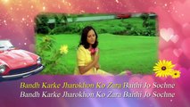 Ankhiyon Ke Jharokhon Se Full Song With Lyrics | Ankhiyon Ke Jharokhon Se | Hemlata Hit Songs