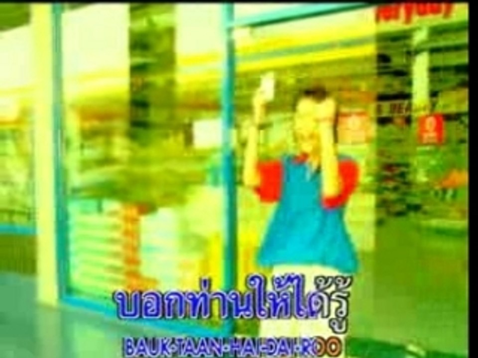 [MV] Roo Mai Wa Krai Yai