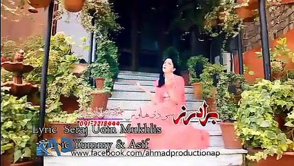Pashto New Song 2016 Pashto New Album Best Of Laila Khan 2016 Part-5