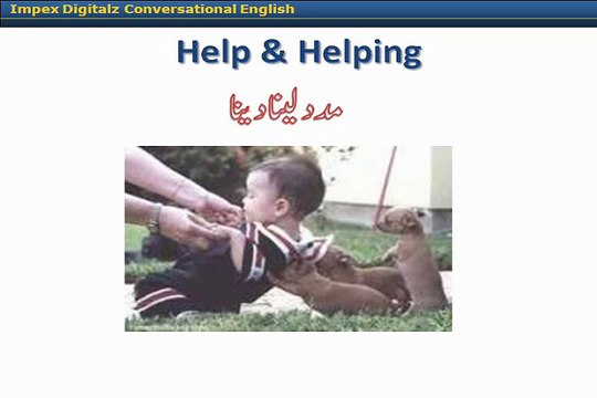 Learn English Language and understand basic English speaking in Urdu 22. Help