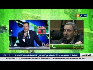داخــل الـ18 -  من الهواة الى الاحتراف.. رؤساء برتبة ملاك