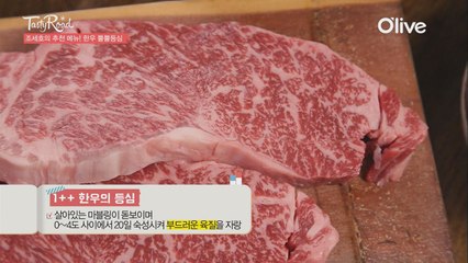 육즙 가두기 신공, 콜키지는 무료