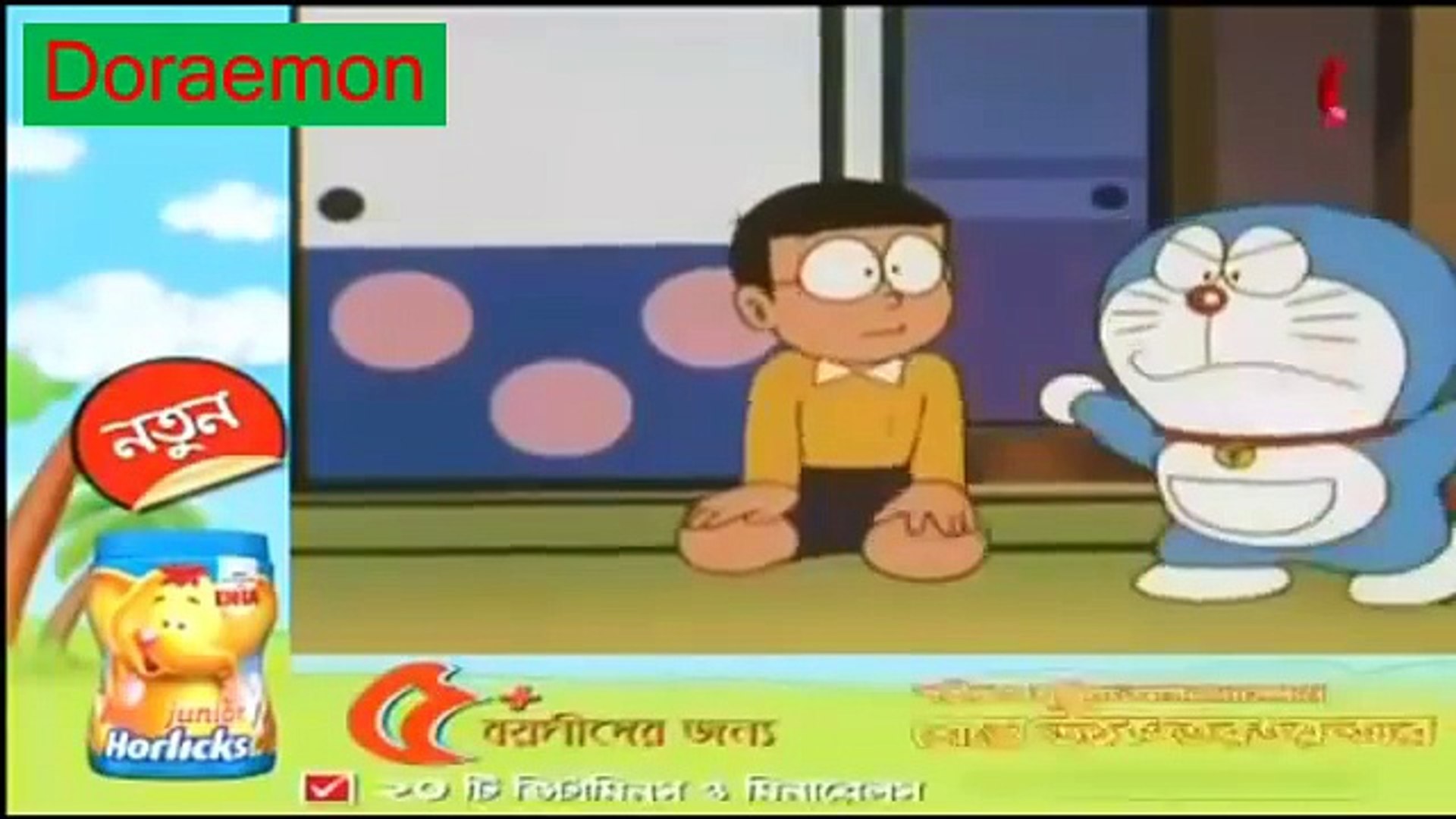 Doraemon Bangla Choto Baganer Series - video Dailymotion