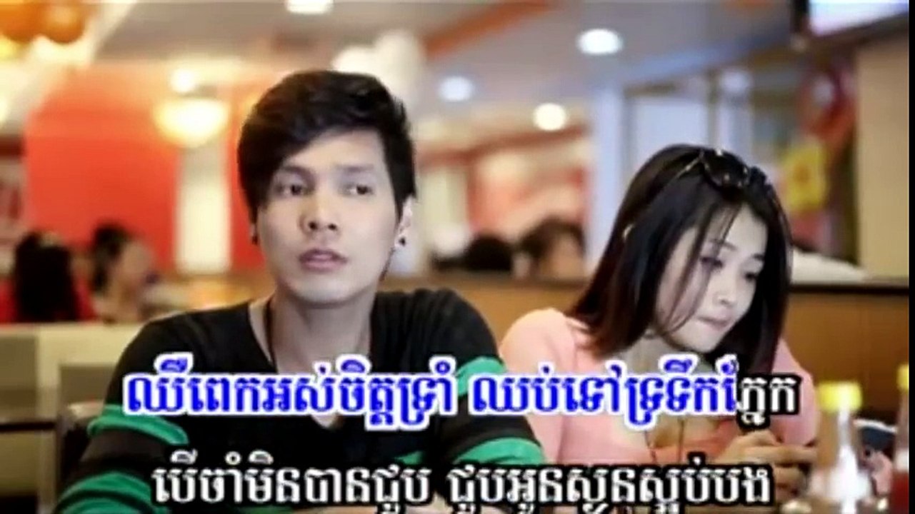 ---[ Sunday VCD Vol 118 ] Sa'ek Chhob Yum - Mony (Part 2) Khmer MV 2012