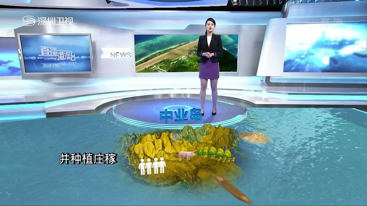 20160226 直播港澳台   G20启动“中国时间”