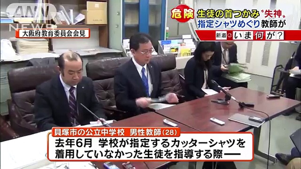 Giáo viên nắm cổ lôi đi khiến học sinh ngất xỉu vì mặc sai áo đồng phục