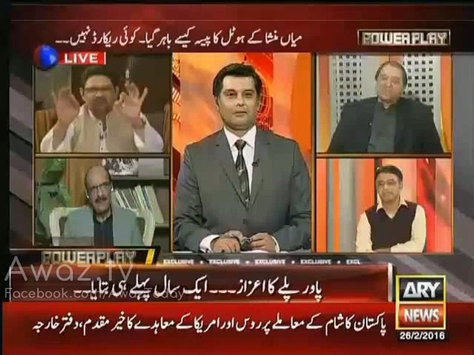 Jaali Company Thi Ya Nahi-Miftah Ismail Couldnt Answer