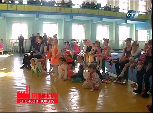 Художественная Гимнастика в Северодонецке Соревнования