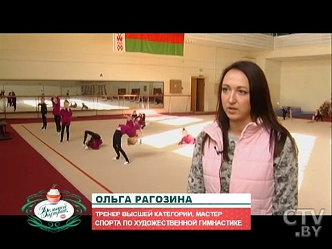 Художественная гимнастика- со сколько лет начинать, а также все плюсы и минусы вида спорта