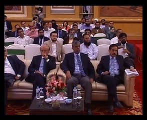 Seminar on New Auditor Reporting Model – A Fundamental Shift  -10