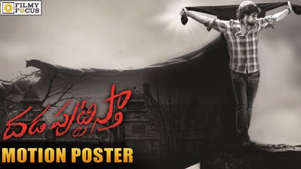 Dhada Puttista Telugu Movie First Look Motion Poster - Filmy Focus