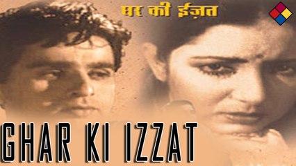 Bane Hain Hum To Ghar Janwai...Ghar Ki Izzat...1948...Singer ...Ram Kamlani.