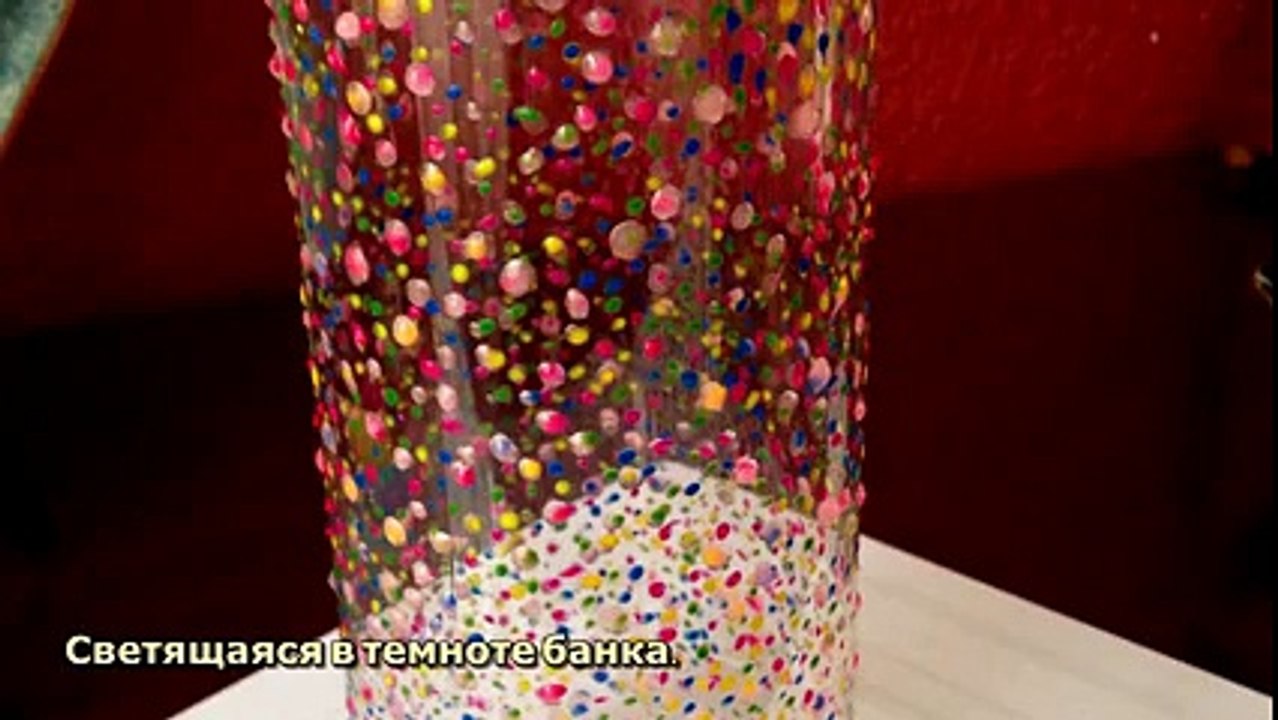 Светящаяся в темноте банка. - DIY Рукоделие - Guidecentral