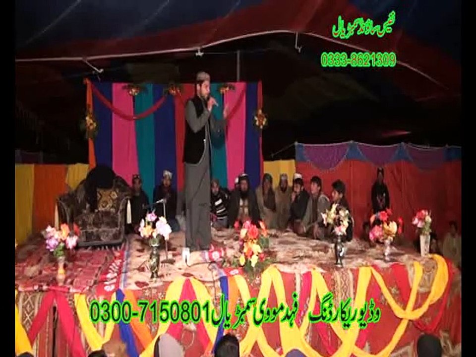 subhan allah