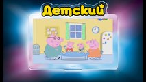 Свинка Пеппа на РУССКОМ (12 серия - Снег) (1 Сезон) на канале ДЕТСКИЙ все серии