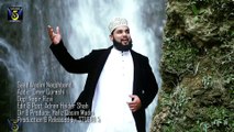 Mere Sarkar Aye Hain - Saad Wasim Naqshbandi - New Naat Album [2016]