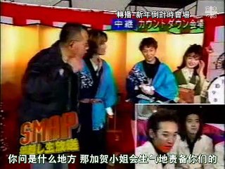 【杰尼斯跨年】SMAP&KinKi Kids