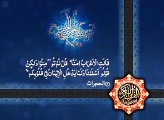 Sahibzada Sultan Ahmad Ali explaining about the importance of belief by heart