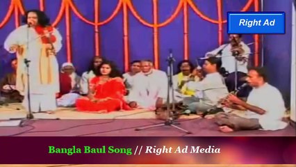 Bangla Baul Bicced Gaan By Akkas Dewan