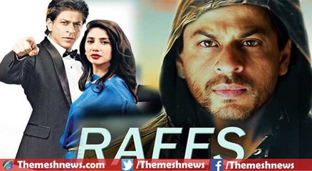 RAEES 2016 SONG Tere Liye *SRK*