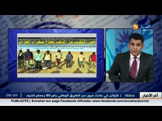 قهوة و جرنان /  جولة في معرض الصحف الجزائرية ليوم 27 فيفري 2016