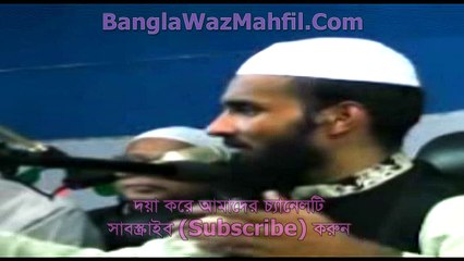 Rasular Adasa Kafar Holo Musolman-Segment 1 (10)