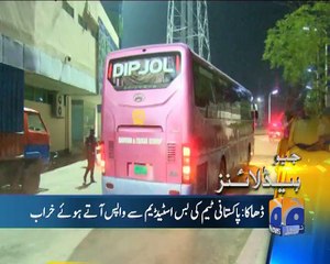 Geo News Headlines - 27 February 2016 - 0800