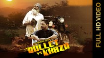 New Punjabi Songs 2016 || BULLET VS KARZA || SUKHJINDER SINGH || Punjabi Songs 2016