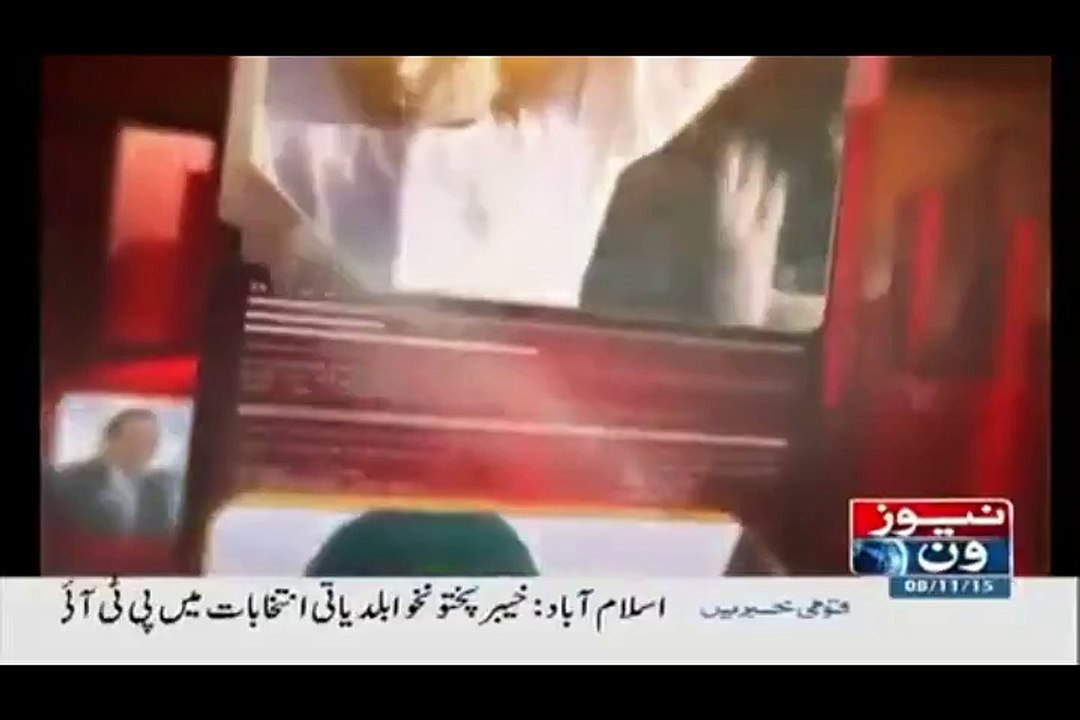 Nwaz Sharef Forget Pick The House Mobile 2016