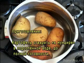 Картофельная запеканка с грибами