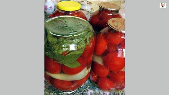Консервация Вкусные помидорчики