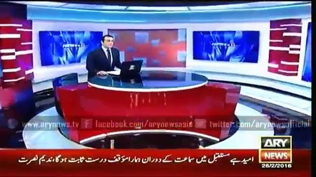 Ary News Headlines 26 February 2016 , PM Nawaz Sharif Visit Karachi