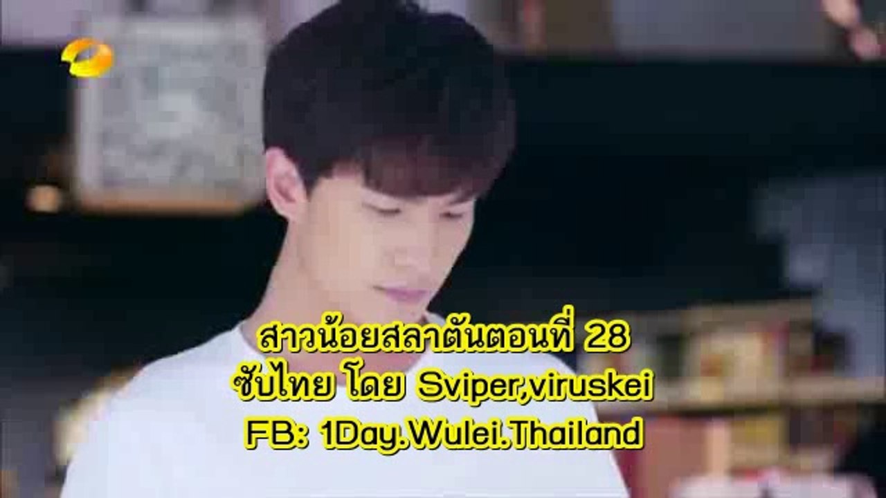 [ซับไทย] 旋风少女 Whirlwind Girl Ep 28