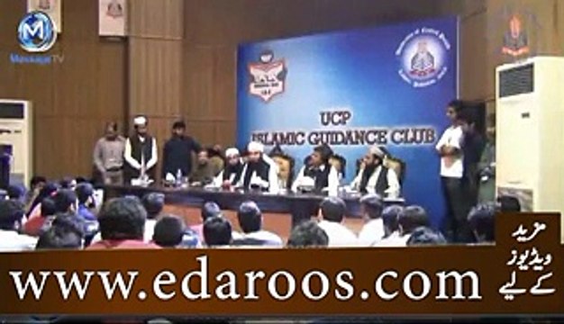 Kash Europe Ka Mard Bhi Aisa Hota By Maulana Tariq Jameel
